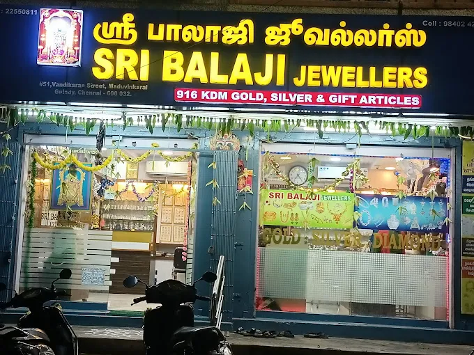 store_image